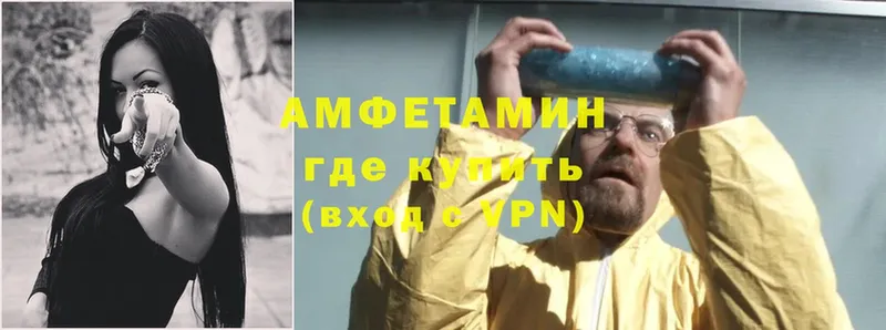 как найти закладки  Мирный  Amphetamine VHQ 