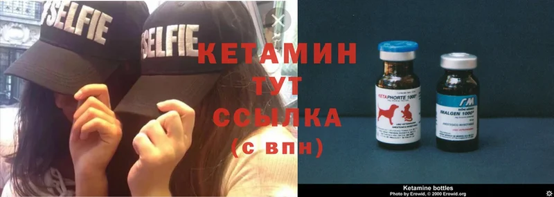 купить  цена  Мирный  mega зеркало  КЕТАМИН ketamine 